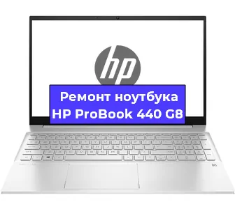 Замена usb разъема на ноутбуке HP ProBook 440 G8 в Самаре